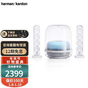 实用指南：如何挑选适合自己的哈曼卡顿蓝牙音箱？