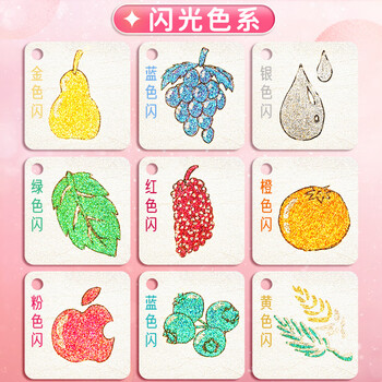 金值 18色混装彩色闪光啫喱笔 手账专用亮晶晶发光闪粉 儿童闪亮变色荧光流沙珠光绘画 金值 18色混装彩色闪光啫喱笔 手账专用亮晶晶发光闪粉 儿童闪亮变色荧光流沙珠光绘画