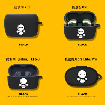 僅少商品 Jabra 8100119 | sime.co.uk