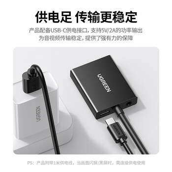 绿联 VGA转HDMI转换器 VGA转HDMI多模式带音频供电转接头笔记本电脑台式投影仪接显示器投影仪高清视频转换线 CM513 50945