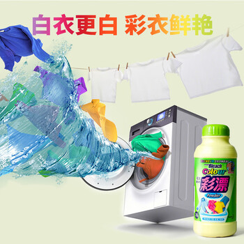 花王（KAO）彩漂粉 彩色白色衣物750g原装漂白剂爆炸盐去油渍去污杀菌去黄霉