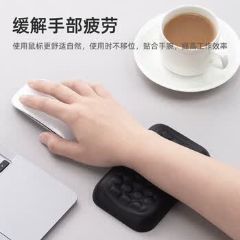 WOMT无墨  鼠标手托小号 笔记本电脑腕托 鼠标垫护腕 皮革记忆棉手腕垫办公游戏家用碗托男女生