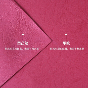 科朗鑫盛 KL-PW89 A4平面皮纹纸/封面纸/云彩纸/封皮纸 彩色卡纸标书封面硬厚卡纸A4 180g 浅黄【100张】 科朗鑫盛 KL-PW89 A4平面皮纹纸/封面纸/云彩纸/封皮纸 彩色卡纸标书封面硬厚卡纸A4 180g 浅黄【100张】