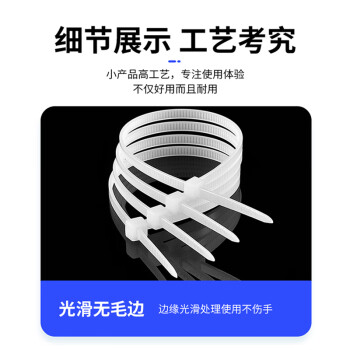 连拓 尼龙扎带自锁电脑扎线带 绑束线带绳理线器 电线整理带线扣固定夹线卡固线夹 约2.5*150mm*200根