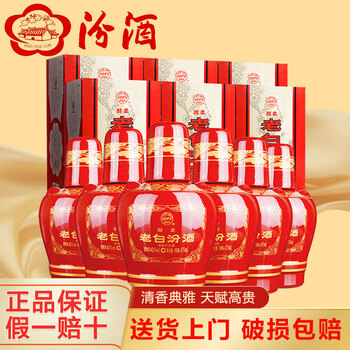 475ml汾酒42度型号规格- 京东