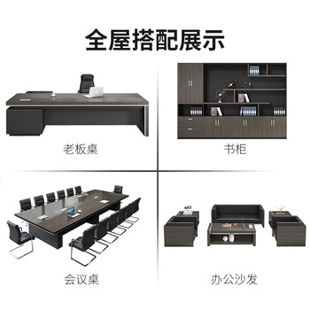 汉宏（HANHONG）老板桌办公桌简约现代经理桌主管桌椅组合办公家具总裁桌大班台
