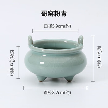 冰裂陶瓷香炉价格报价行情- 京东