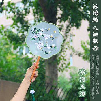 一海堂 文化文房中国古风摆件 非遗苏绣双面刺绣团扇创意传统摆件赠女士国庆节 摆件 苏绣扇八瓣款-冰清玉洁
