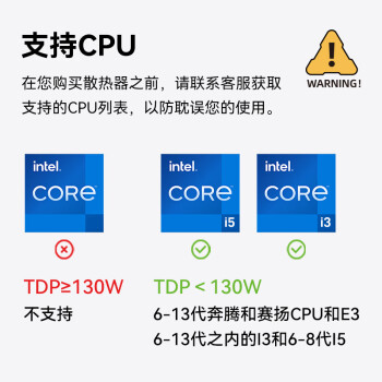 ALSEYE奥斯艾 风冷cpu下压式散热器显示温度W90电脑组件 PWM智能控温低躁音（英特尔平台）