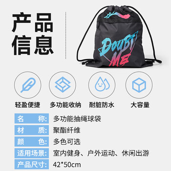 李宁篮球包篮球袋收纳足球排球袋网兜抽绳学生训练包装备包