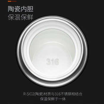 Vanow保温杯智能测温茶水分离泡茶杯陶瓷内胆便携男女水杯子教师节礼物 Vanow保温杯智能测温茶水分离泡茶杯陶瓷内胆便携男女水杯子教师节礼物