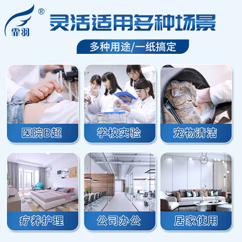 霏羽散装平板卫生纸手纸家用医院用刀切纸月子草纸含箱约10斤F7230 霏羽散装平板卫生纸手纸家用医院用刀切纸月子草纸含箱约10斤F7230