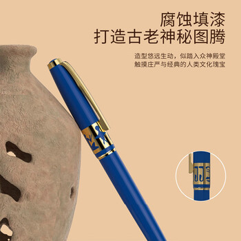 毕加索(pimio)环球文化之旅钢笔礼盒笔记本套装礼品成人毕业礼物男女签字笔高端商务 埃及 毕加索(pimio)环球文化之旅钢笔礼盒笔记本套装礼品成人毕业礼物男女签字笔高端商务 埃及