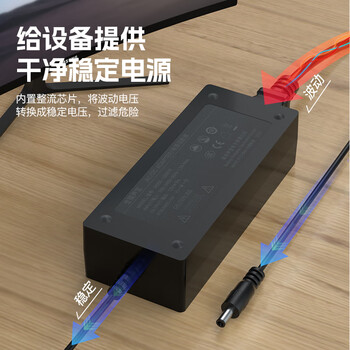金陵声宝 12V6A电源适配器LED液晶显示器电源线硬盘盒监控打印机按摩椅录像机72W电源5.5*2.5mm