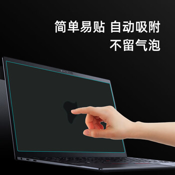 嘉速联想ThinkPad T14p 2026/25款键盘膜 高清屏幕膜 14.5英寸笔记本电脑保护贴膜套装 一套配齐更省事