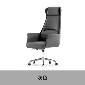 薇泰办公椅简约现代员工椅老板椅会议椅 薇泰办公椅简约现代员工椅老板椅会议椅