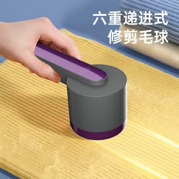 初舍（CHUSHE）去毛球器1个大衣毛球修剪衣服起球打除吸刮毛球器粘毛器充电式