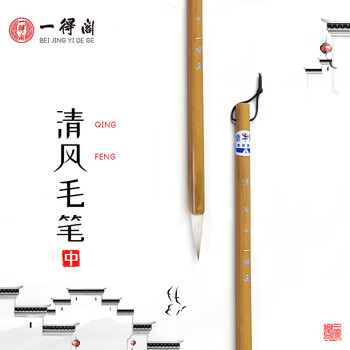 笔庄文房四宝品牌及商品- 京东