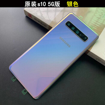 适用三星s10后盖玻璃原装s105g版电池后壳s10e手机陶瓷后屏s105g版