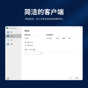铁威马（TerraMaster）D5-300 5盘RAID磁盘阵列盒 阵列柜 硬盘盒 USB3.0 （不是NAS网络存储）