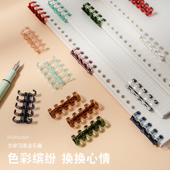 三年二班DIY活页环自制笔记本本子活页胶圈可拆卸外壳线圈学生装订夹子文具办公用品打孔开合器糖果色系-粉色 三年二班DIY活页环自制笔记本本子活页胶圈可拆卸外壳线圈学生装订夹子文具办公用品打孔开合器糖果色系-粉色