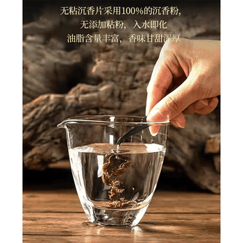 太樾联名款龙迎福禄沉香18片+普洱熟茶茶叶357g