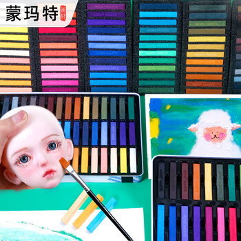 蒙玛特色粉笔粉画棒彩色粉笔手绘粉笔黑板报颜料72色【铁盒】MMPT0031美术写生画画笔