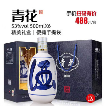 30年杏花村汾酒价格报价行情- 京东