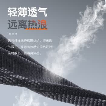 美津浓（MIZUNO）护踝运动男女透气护脚踝运动扭伤篮球护脚腕关节2530-L黑色两只