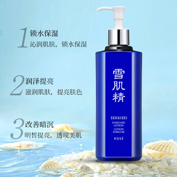 雪肌精500ml - 京东