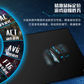 AOC 纯色系列 电竞游戏鼠标垫超大号 800*300*4mm加厚锁边办公键盘电脑书桌垫 M170 纯黑色