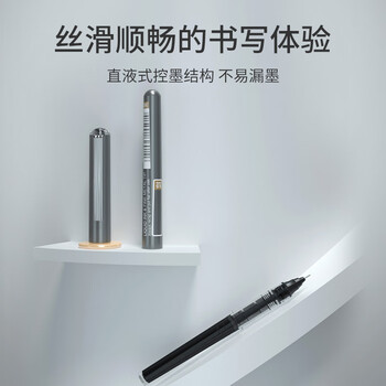晨光(M&G)文具0.5mm黑色中性笔 直液式速干走珠笔 503全针管签字笔水笔 6支/盒ARP50108开学必备 晨光(M&G)文具0.5mm黑色中性笔 直液式速干走珠笔 503全针管签字笔水笔 6支/盒ARP50108开学必备