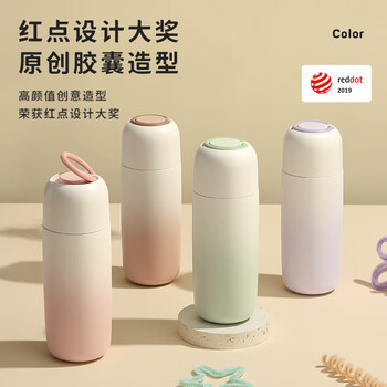 物生物（RELEA）保温杯女生高颜值大容量316不锈钢水杯便携男士泡茶杯子生日礼物