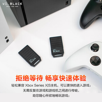 西部数据(WD)512GB移动固态硬盘Xbox Series XS授权版随身便携外接扩容C50外置游戏存储扩展卡PSSD硬盘 西部数据(WD)512GB移动固态硬盘Xbox Series XS授权版随身便携外接扩容C50外置游戏存储扩展卡PSSD硬盘