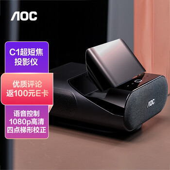 投影仪什么牌子好(投影仪投影仪家用性价比排行榜)
