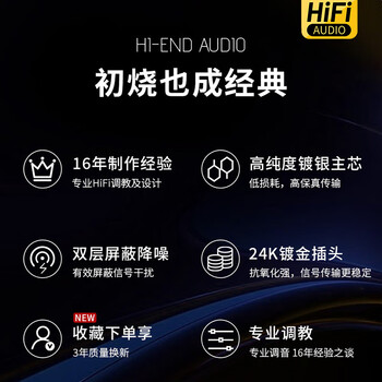 YYTCG发烧级3.5mm转双3.5音频线镀银3.5一分二手机电脑接2个音箱线 3.5转两个立体声 1米 YYTCG发烧级3.5mm转双3.5音频线镀银3.5一分二手机电脑接2个音箱线 3.5转两个立体声 1米