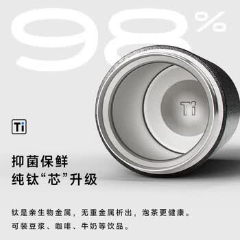 物生物（RELEA）保温杯智能纯钛水杯茶水分离泡茶杯JV012327-0420颜色随机
