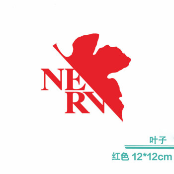 eva車貼紙新世紀福音戰士初號機明日香電動摩托汽車機箱電量充足葉子