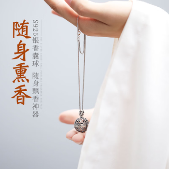 纯银香囊- 京东