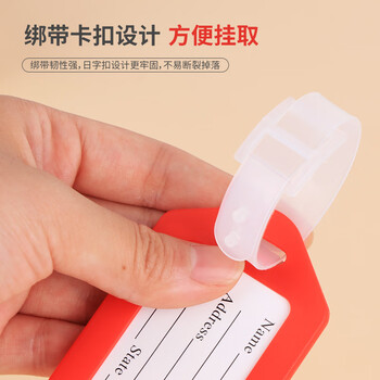 优必利 行李牌标签托运牌 旅行出差拉杆箱包挂牌防丢挂件姓名牌标签牌 5个装 9420天蓝色