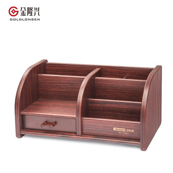 金隆兴 多功能木质笔筒摆件 办公桌面置物大容量办公文具用品抽屉遥控器收纳盒 红木纹 C2031