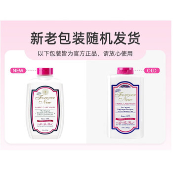 芳新（Forever New）组合套装洗衣粉+洗衣液 清香型955g+946ml 养护衣服不变形不发黄