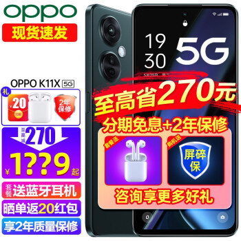 OPPO K1系列发布价格报价行情- 京东