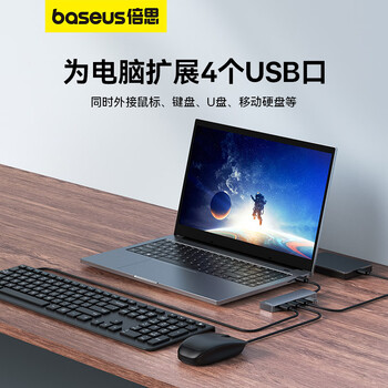 倍思USB3.0扩展坞拓展坞分线器HUB高速集线器转接头转换器通用USB接口华为联想笔记本电脑深空灰15CM 倍思USB3.0扩展坞拓展坞分线器HUB高速集线器转接头转换器通用USB接口华为联想笔记本电脑深空灰15CM