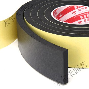 加厚eva海绵防撞条单面胶带强力门框窗户缝隙密封胶条黑色泡棉胶带