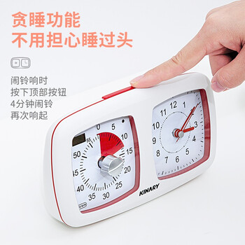 金得利可视化时间管理器正计倒计小学生学习自律定时提醒器多功能闹钟儿童可视化计时器双表盘白色SN502 金得利可视化时间管理器正计倒计小学生学习自律定时提醒器多功能闹钟儿童可视化计时器双表盘白色SN502