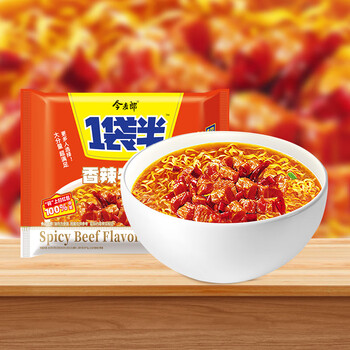 今麦郎 方便面一袋半大分量红烧牛肉面泡面袋装速食泡面 【24袋】红烧