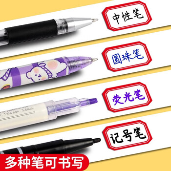 美销宝 标签贴不干胶标签纸贴纸口取纸自粘便利贴记号贴便签贴纸名字贴价格贴标识贴38*24mm红色1200枚