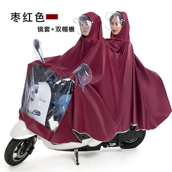 天堂伞雨衣电动车电瓶车摩托车加大加厚全身暴雨双人男女单人骑行雨披