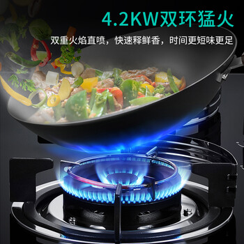 华帝B8201B燃气灶如何呢？质量评分好么
